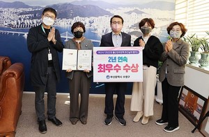 수영구, 부산시「출산장려정책 추진실적 평가」 2년 연속 최우수상 수상