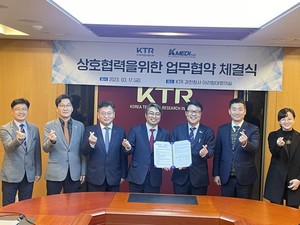 케이메디허브-한국화학융합시험연구원과 협업 체계 구축