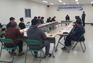 밀양시, 도민체육대회 참가 종목별 실무자 회의 개최